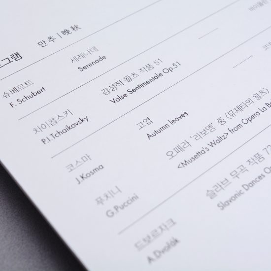 LOUIS VUITTON MUSIC_2