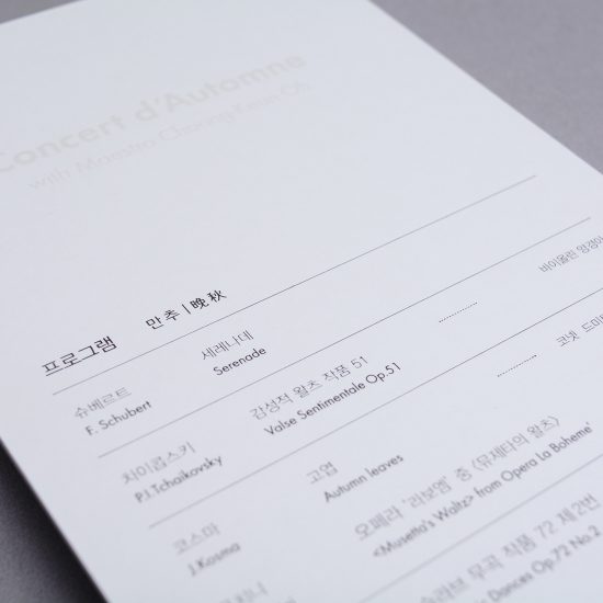 LOUIS VUITTON MUSIC_4