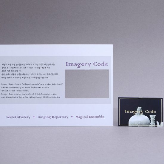 imagery code_5