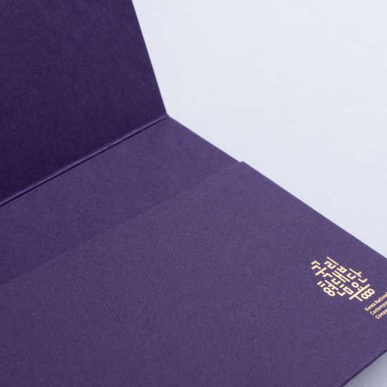 국립현대무용단_2